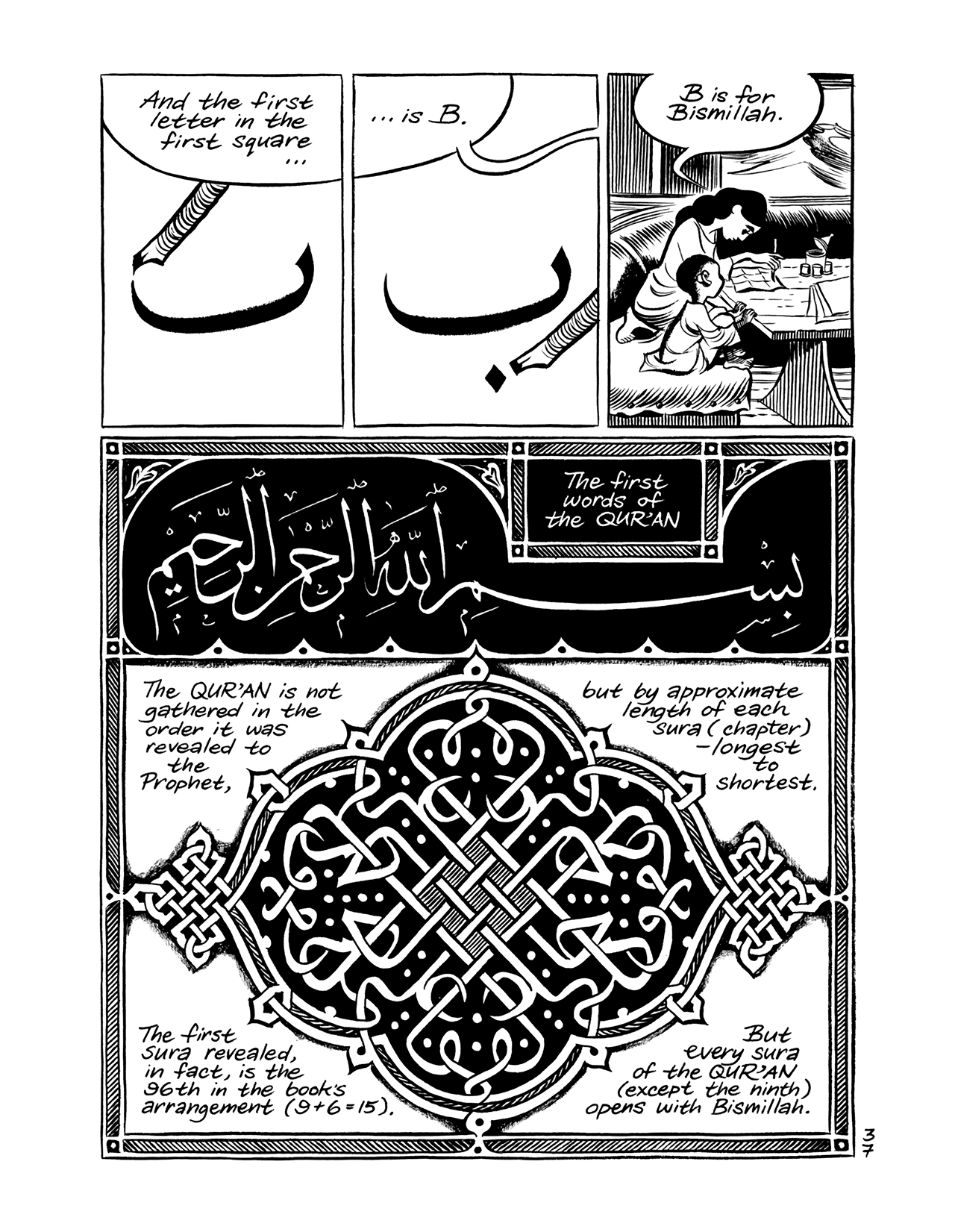 Read online Habibi comic -  Issue # Part 1 - 37