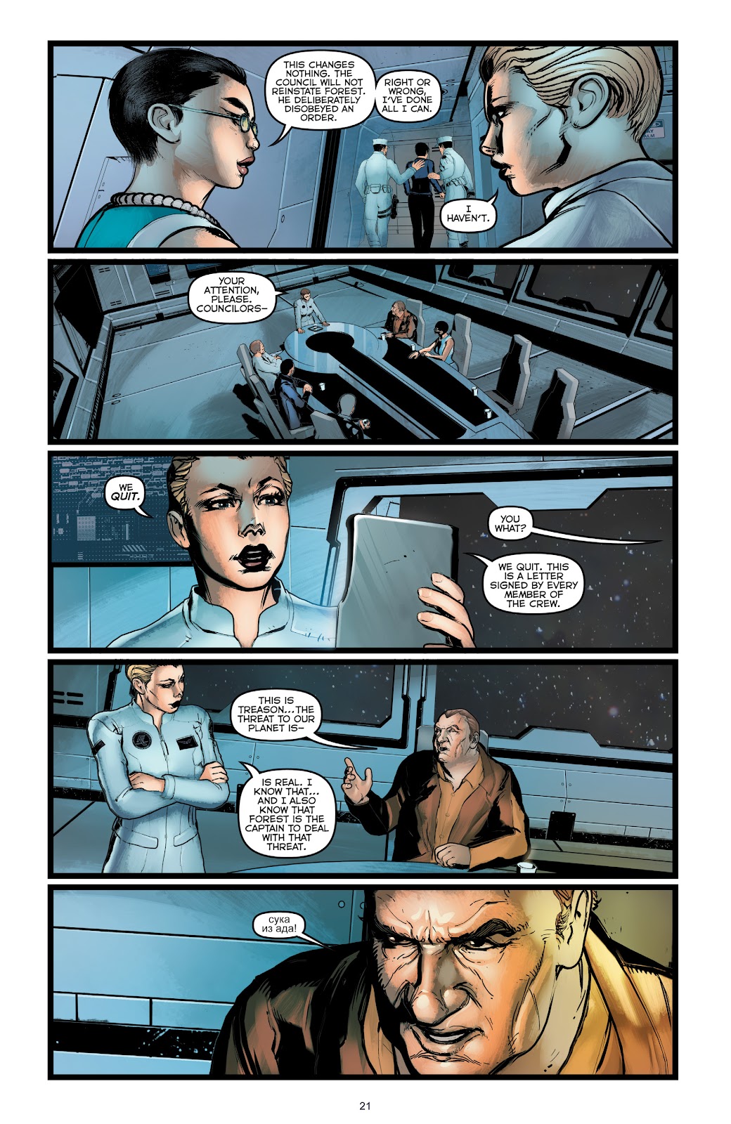 Faster than Light issue 7 - Page 23