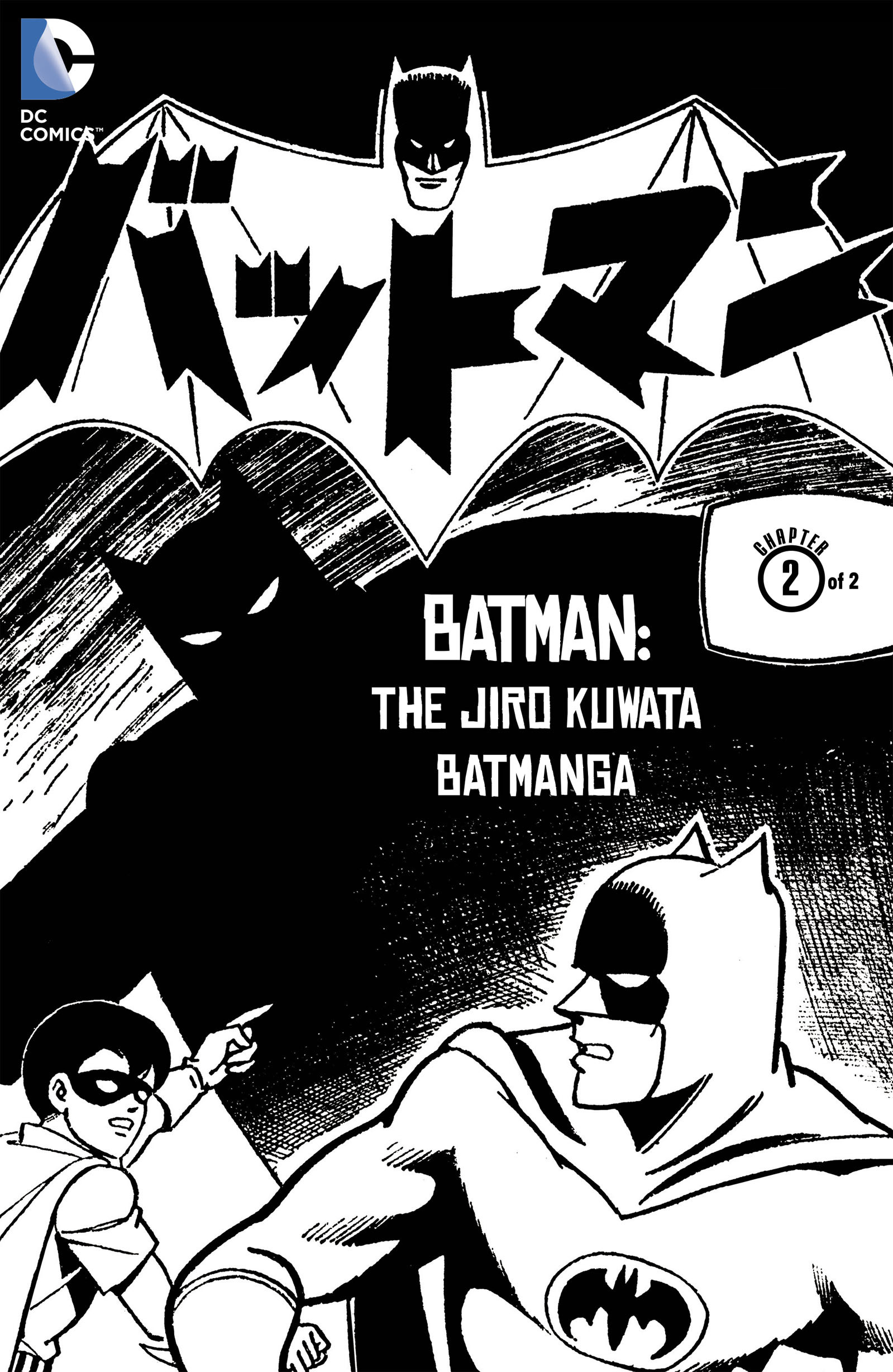 Read online Batman - The Jiro Kuwata Batmanga comic -  Issue #51 - 1