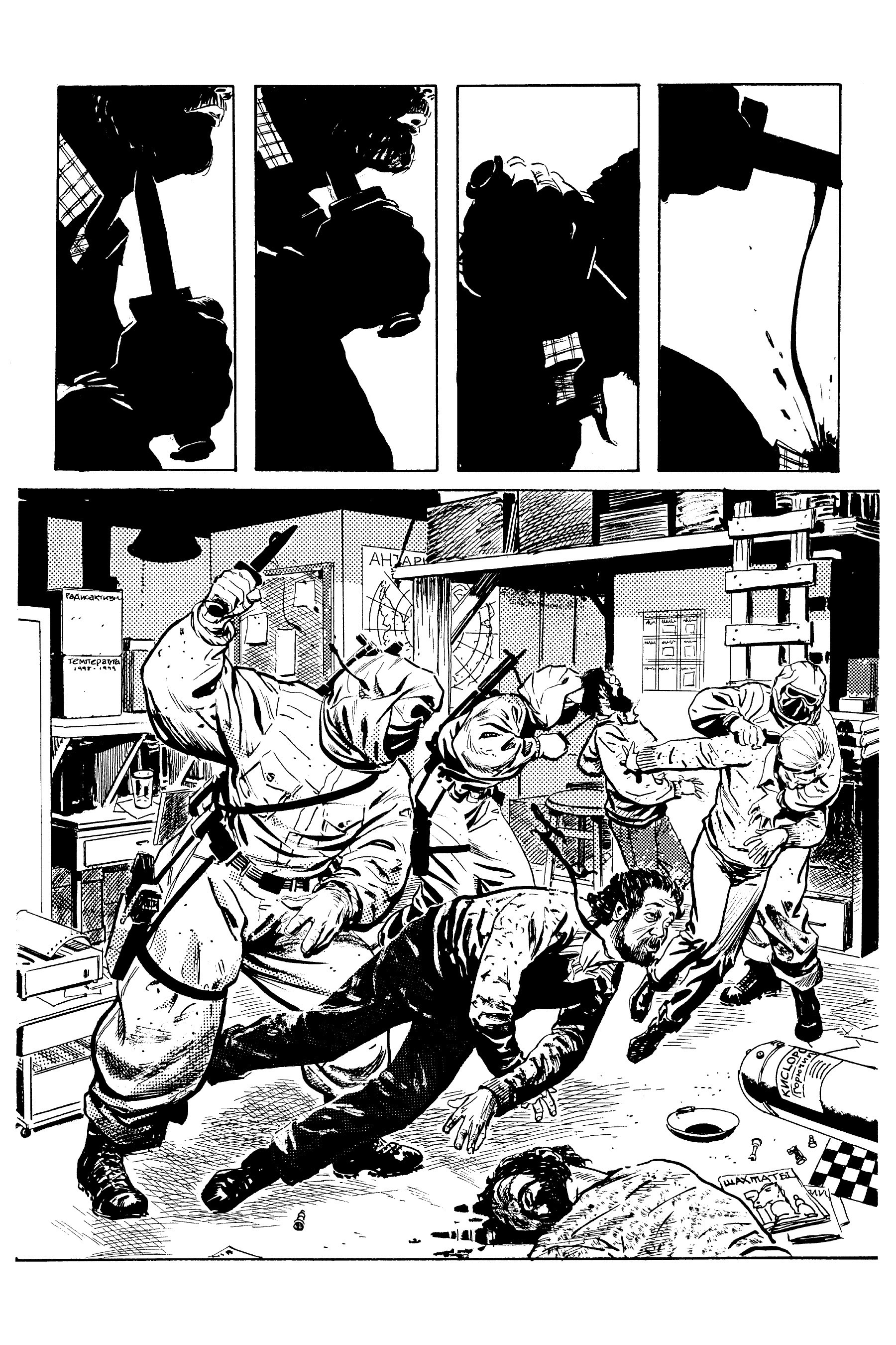 Read online Whiteout: Melt comic -  Issue # TPB - 12