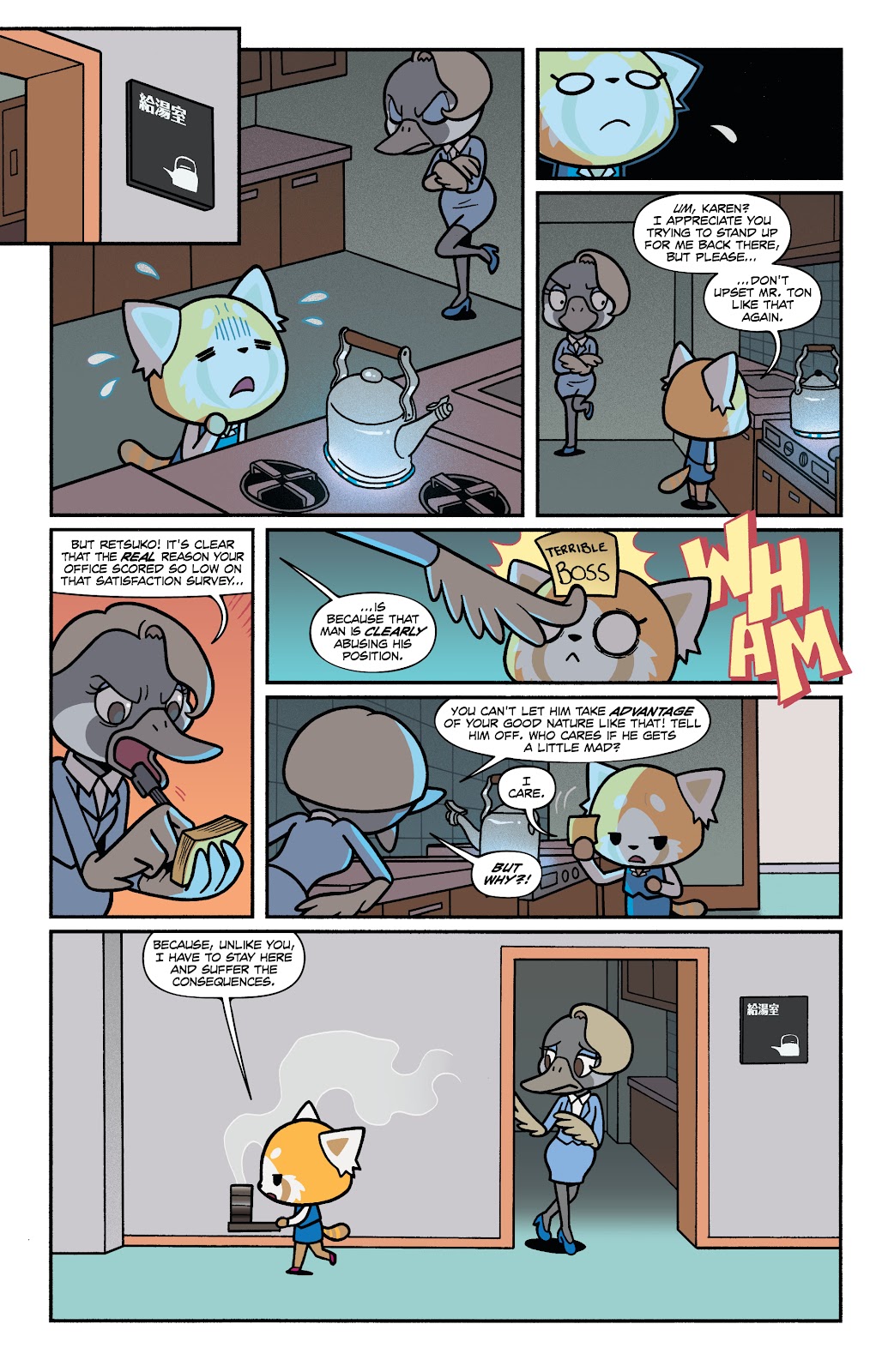 Aggretsuko issue 3 - Page 16