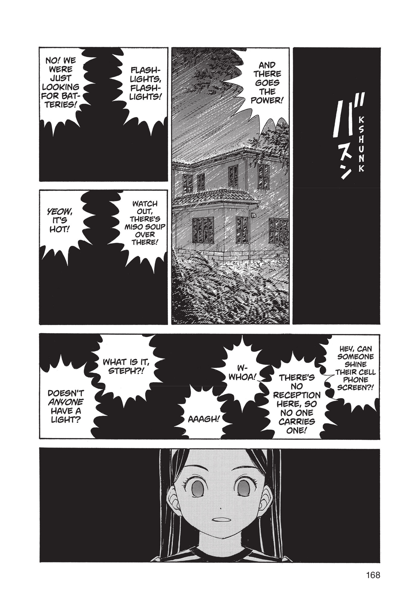 Read online Paradise Residence comic -  Issue #1 - 170