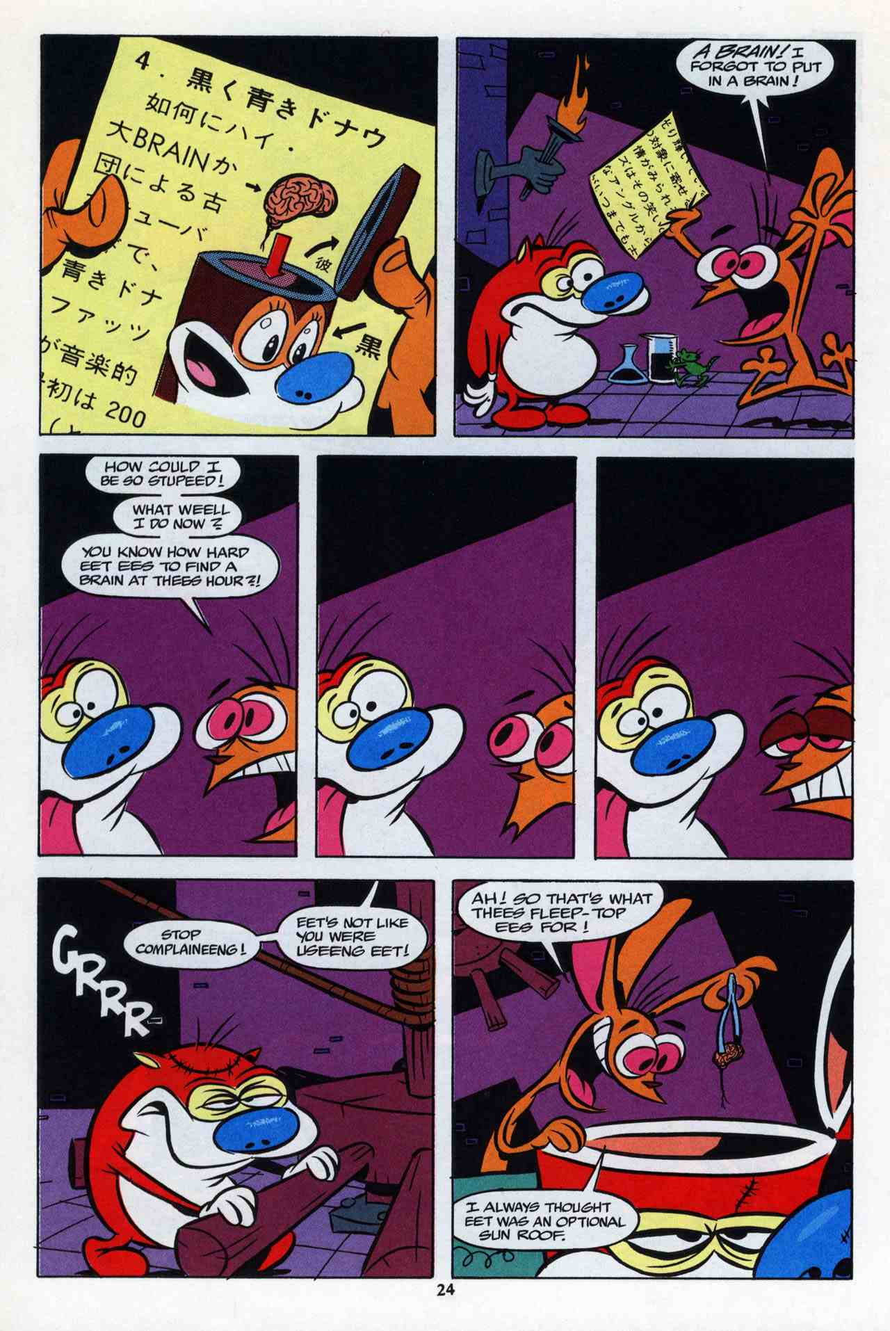 Read online The Ren & Stimpy Show comic -  Issue #2 - 19