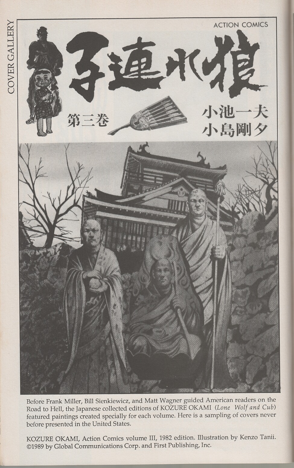 Read online Lone Wolf and Cub comic -  Issue #27 - 57