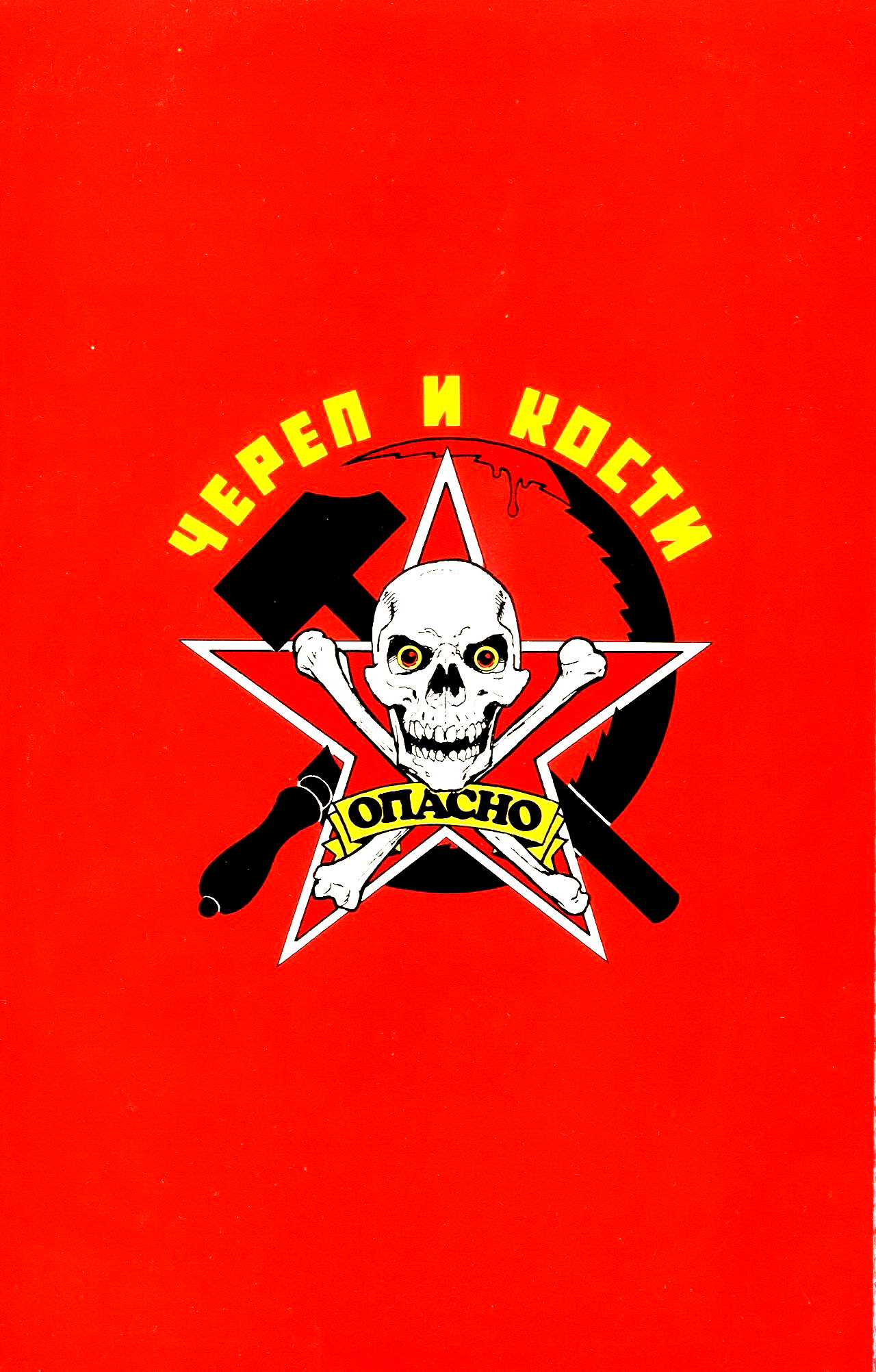 Read online Skull & Bones comic -  Issue #3 - 51