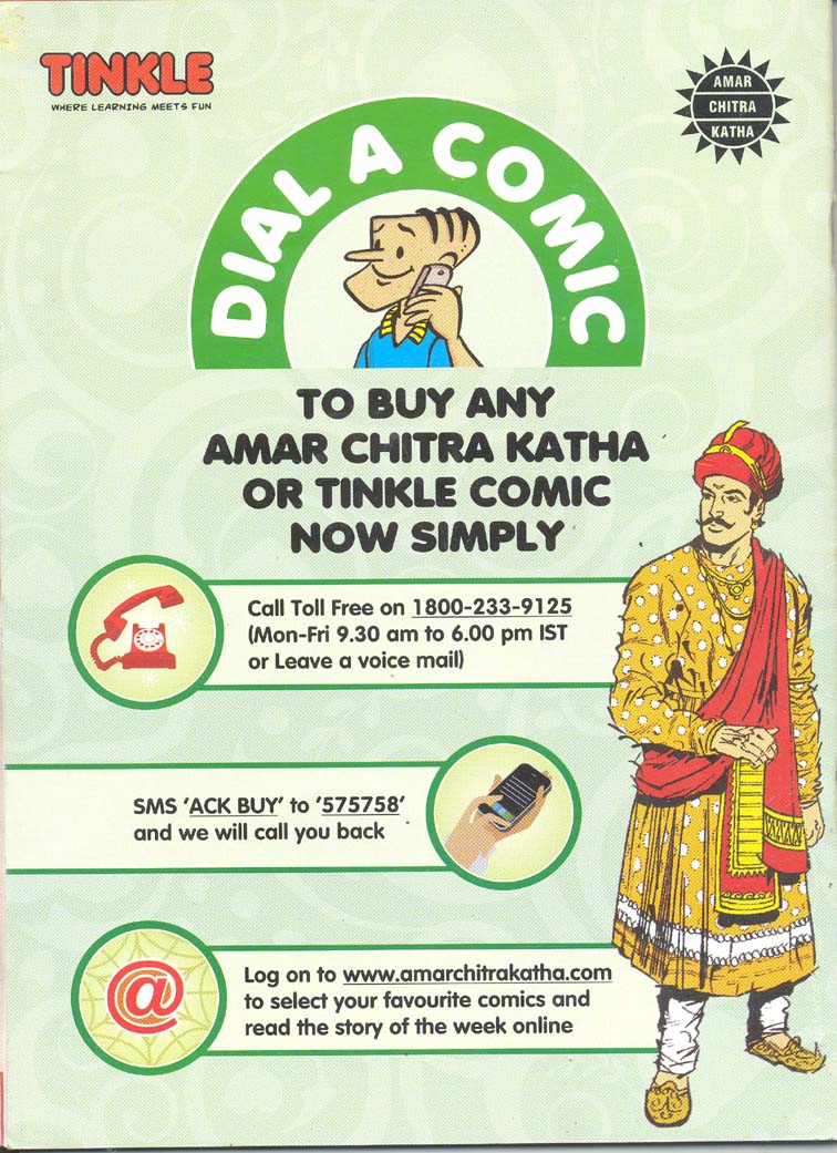 Read online Just Like Suppandi! comic -  Issue # Full - 44