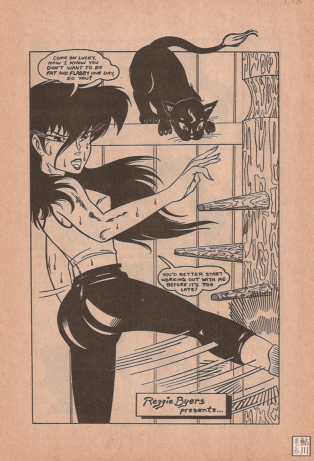Read online Shuriken comic -  Issue #5 - 3