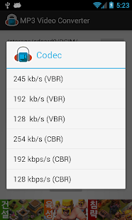 MP3 Video Converter | Screenshot