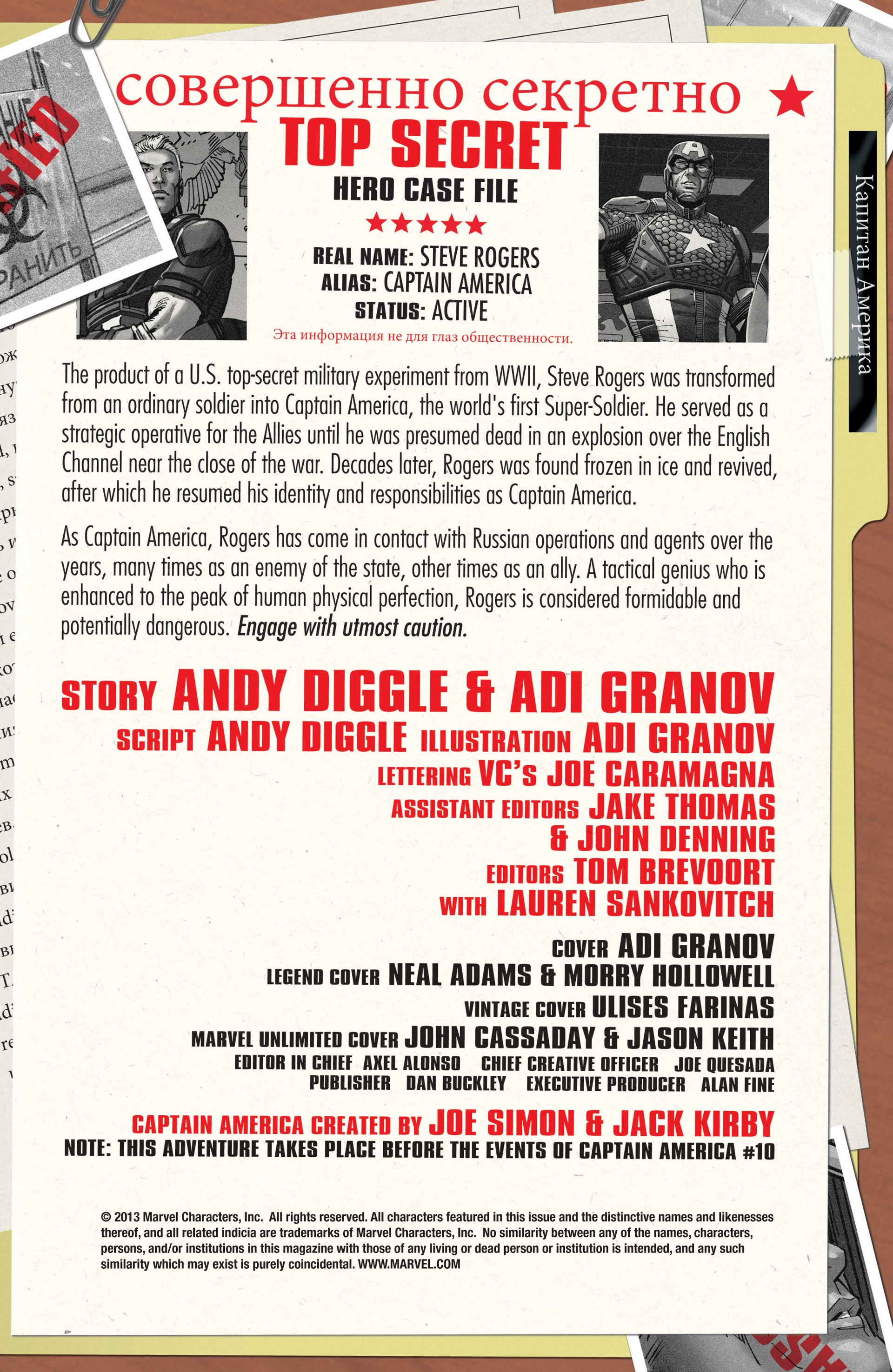 Read online Captain America: Living Legend comic -  Issue #1 - 2