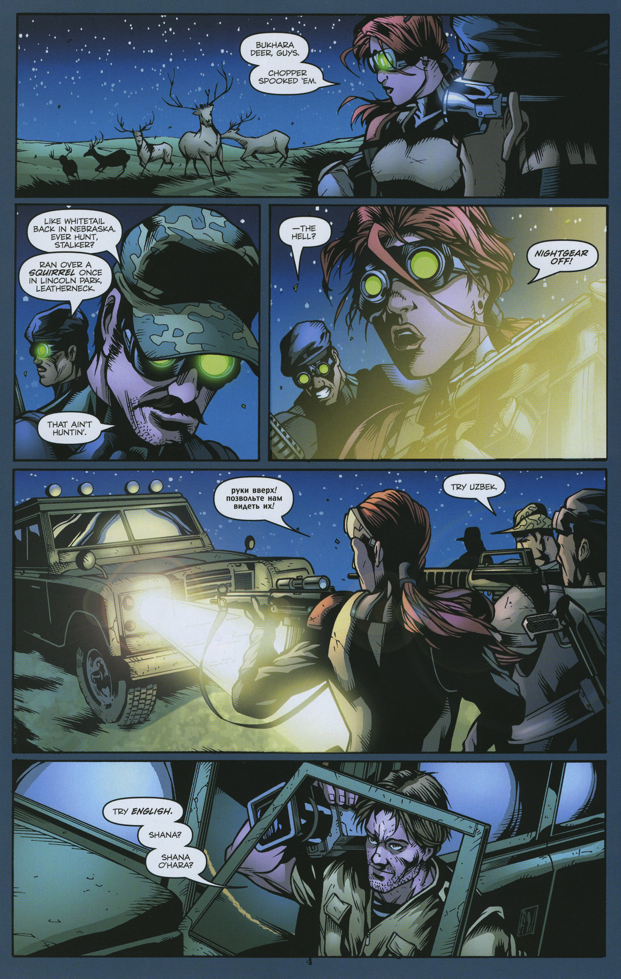 Read online G.I. Joe: Origins comic -  Issue #6 - 6