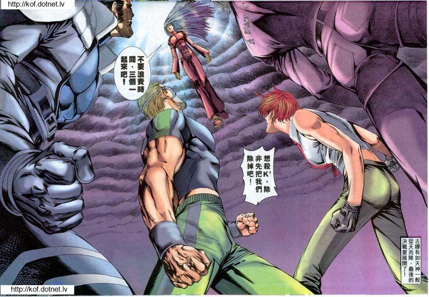 Read online The King of Fighters 2000 comic -  Issue #12 - 31