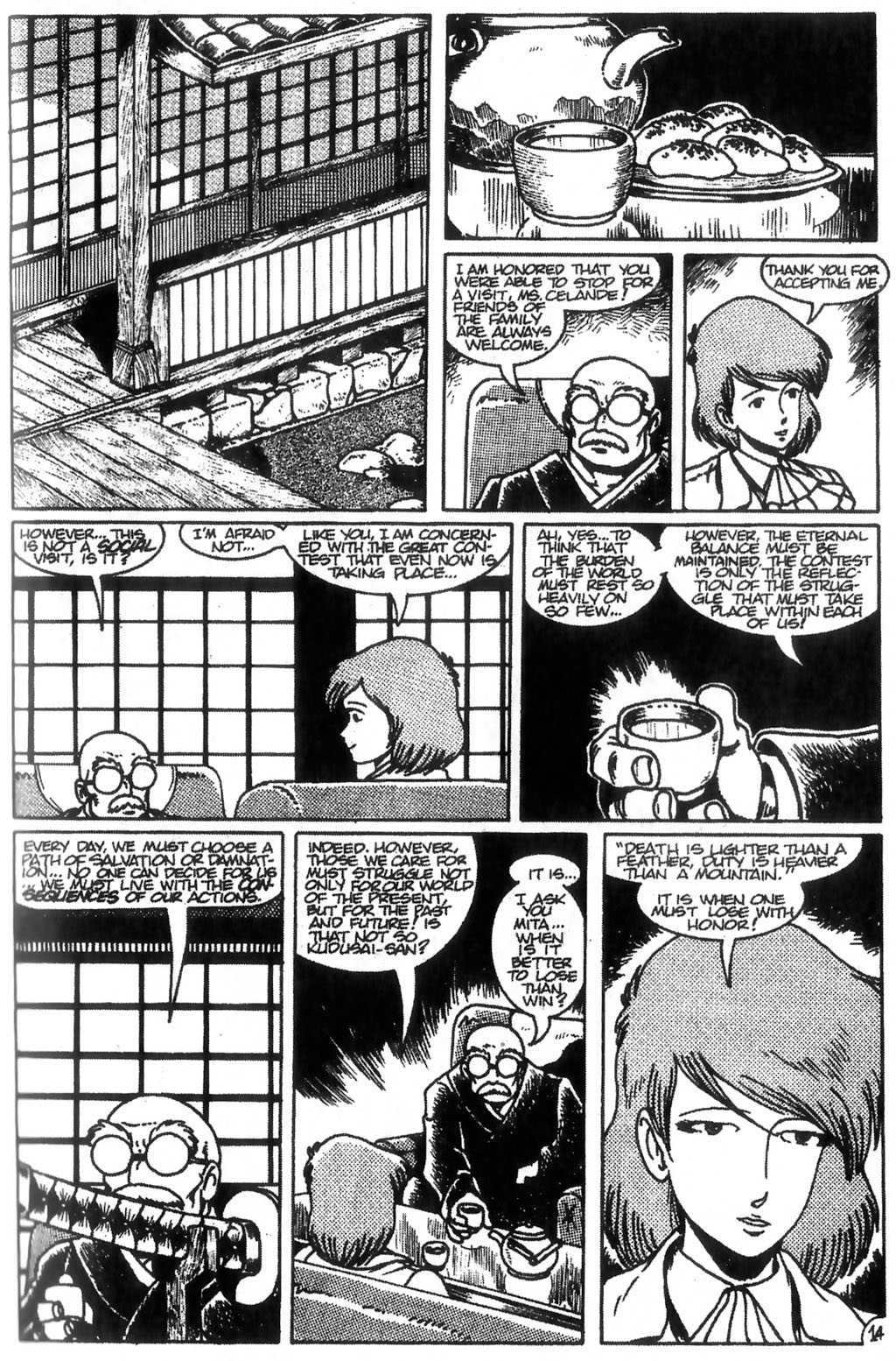 Read online Ninja High School (1986) comic -  Issue #17 - 15
