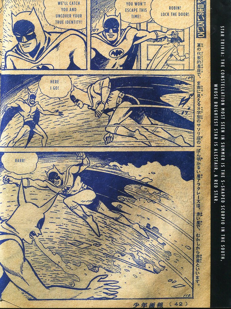 Read online Bat-Manga!: The Secret History of Batman in Japan comic -  Issue # TPB (Part 1) - 47