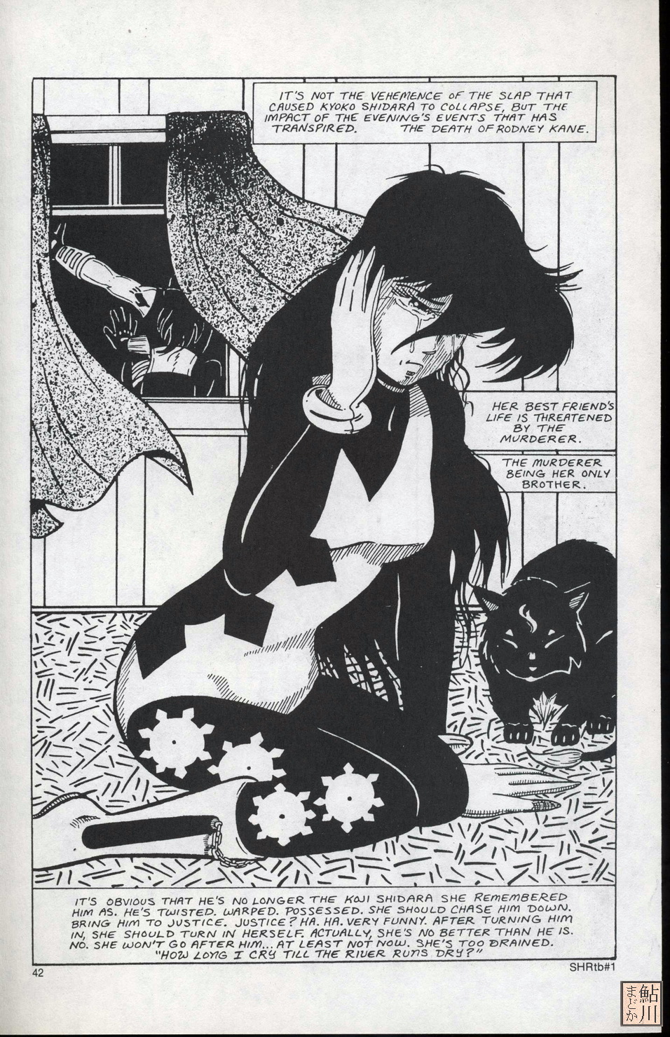 Read online Shuriken Graphic Novel comic -  Issue # TPB - 42