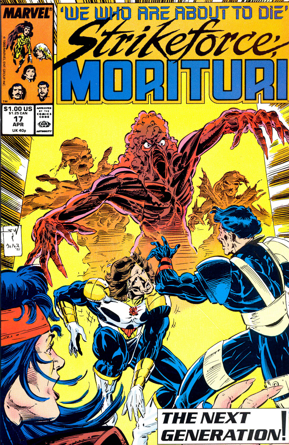 Read online Strikeforce: Morituri comic -  Issue #17 - 1