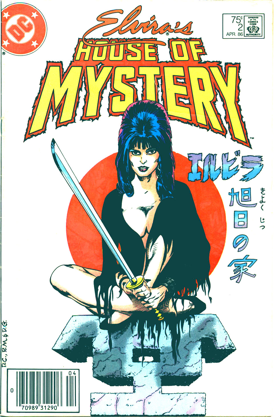 Read online Elvira's House of Mystery comic -  Issue #2 - 1