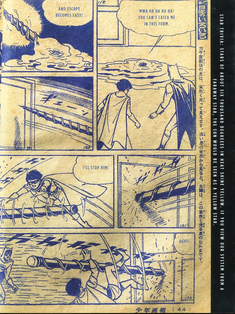 Read online Bat-Manga!: The Secret History of Batman in Japan comic -  Issue # TPB (Part 1) - 49