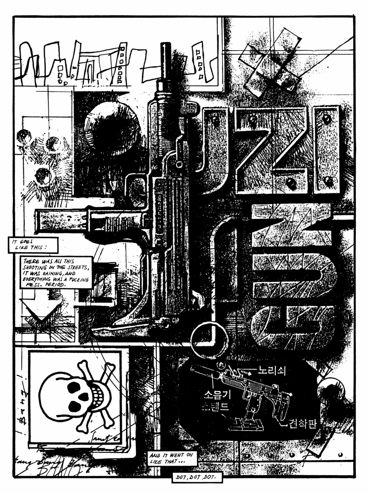 Read online Negative Burn comic -  Issue #42 - 4