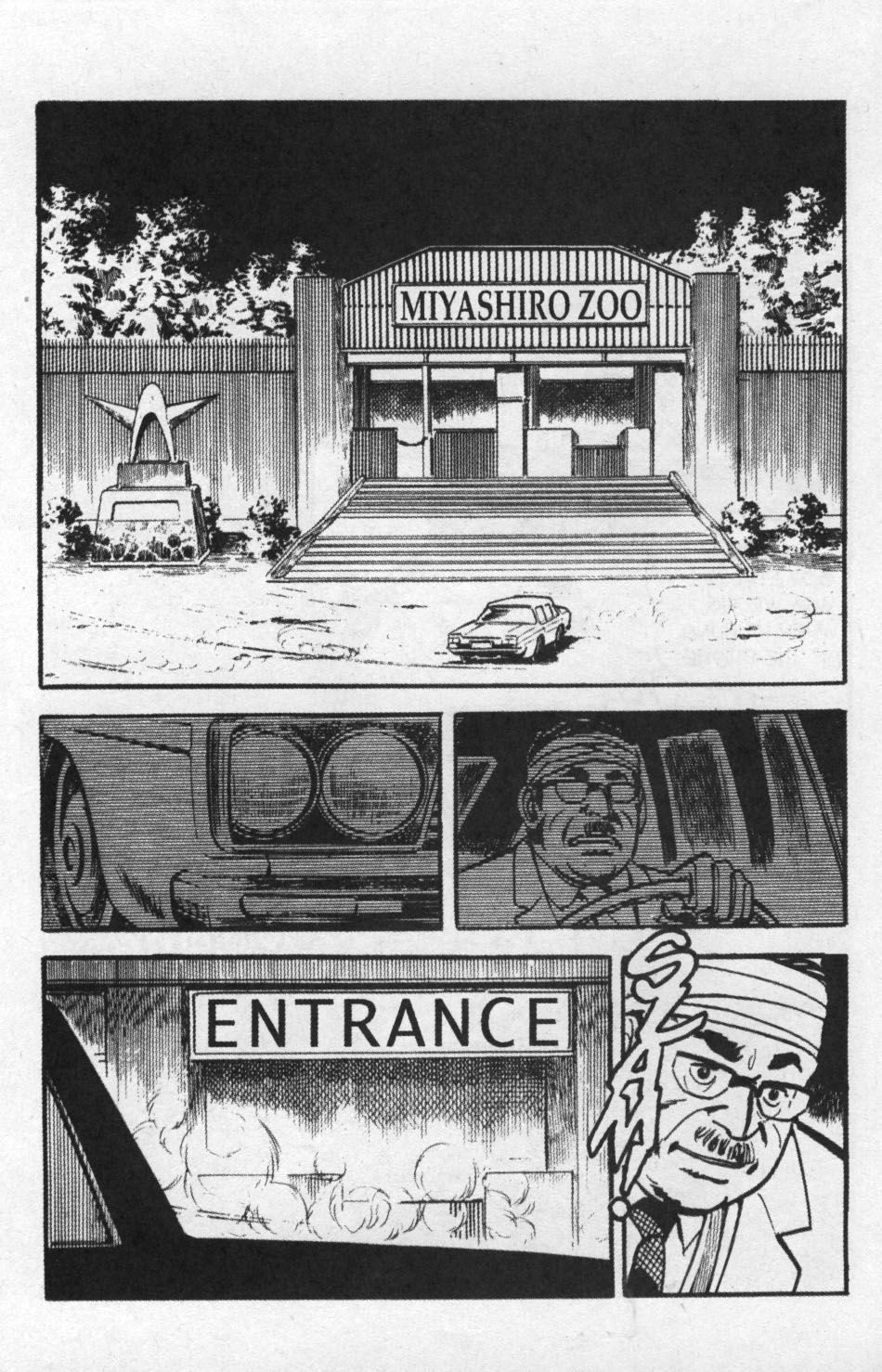 Read online Spider-Man: The Manga comic -  Issue #6 - 5
