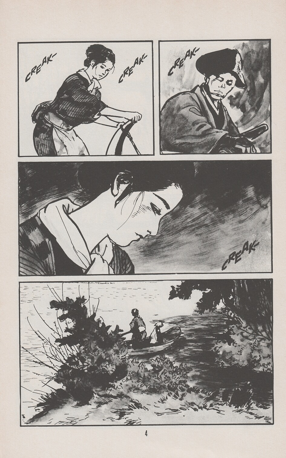 Read online Lone Wolf and Cub comic -  Issue #28 - 7