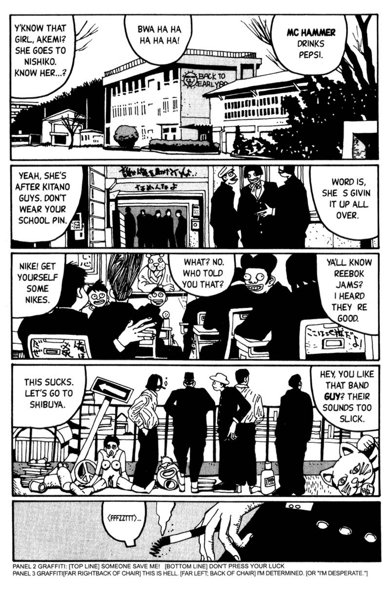 Read online Blue Spring comic -  Issue # TPB (Part 1) - 32