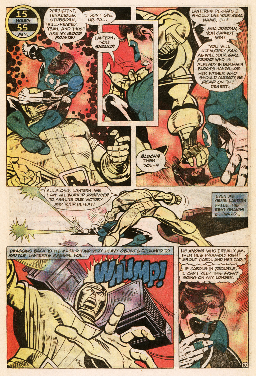Green Lantern (1960) Issue #151 #154 - English 11
