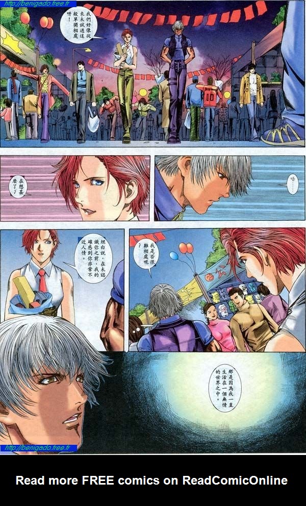 Read online The King of Fighters 2000 comic -  Issue #15 - 14