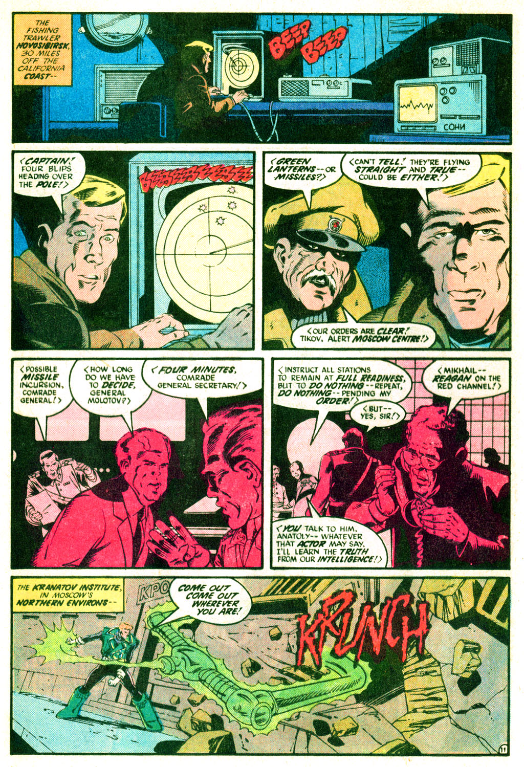 Green Lantern (1960) Issue #210 #213 - English 12