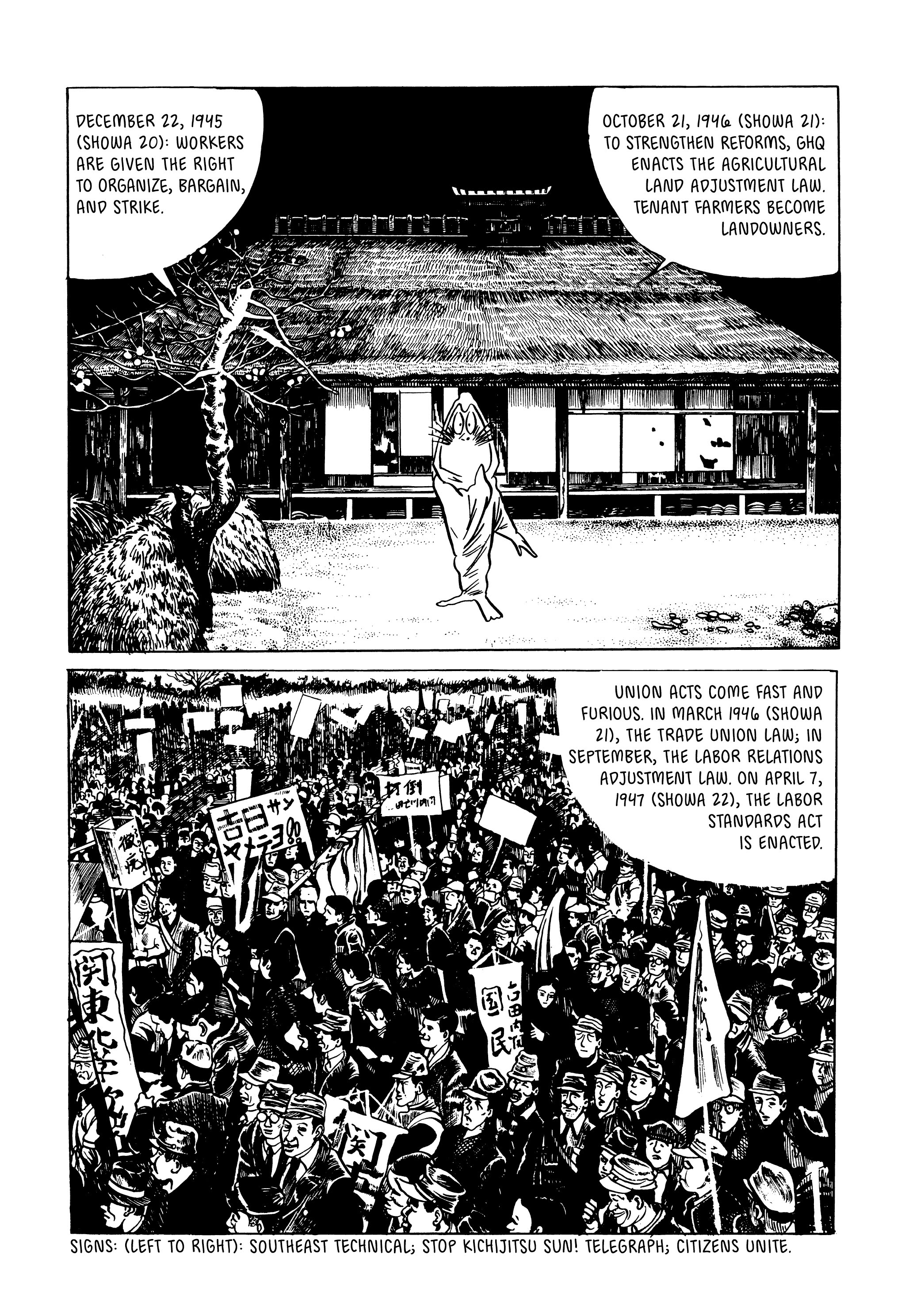 Read online Showa: A History of Japan comic -  Issue # TPB 3 (Part 4) - 77