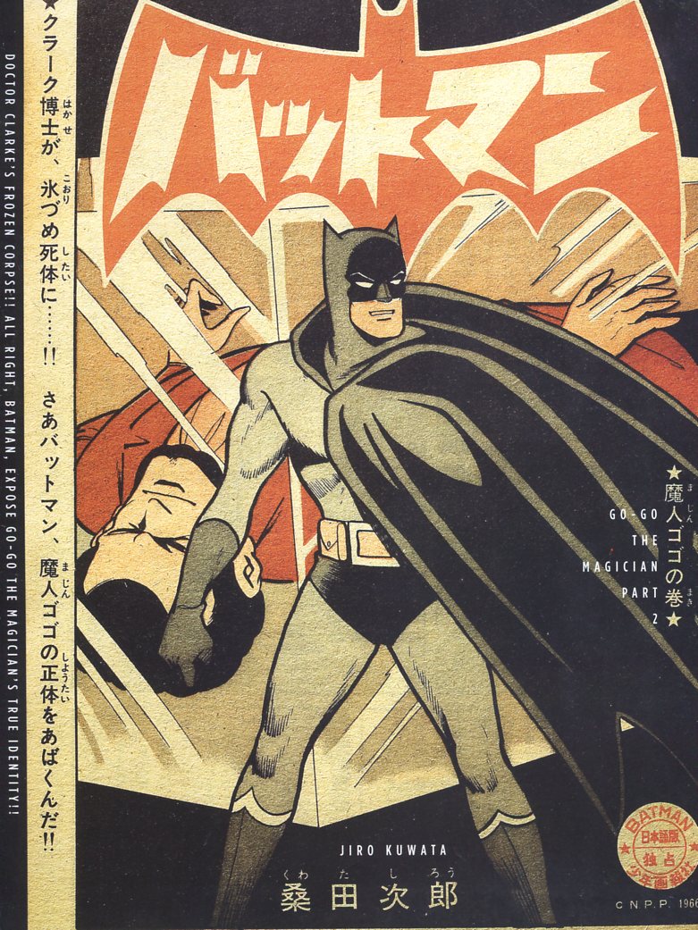 Read online Bat-Manga!: The Secret History of Batman in Japan comic -  Issue # TPB (Part 2) - 83