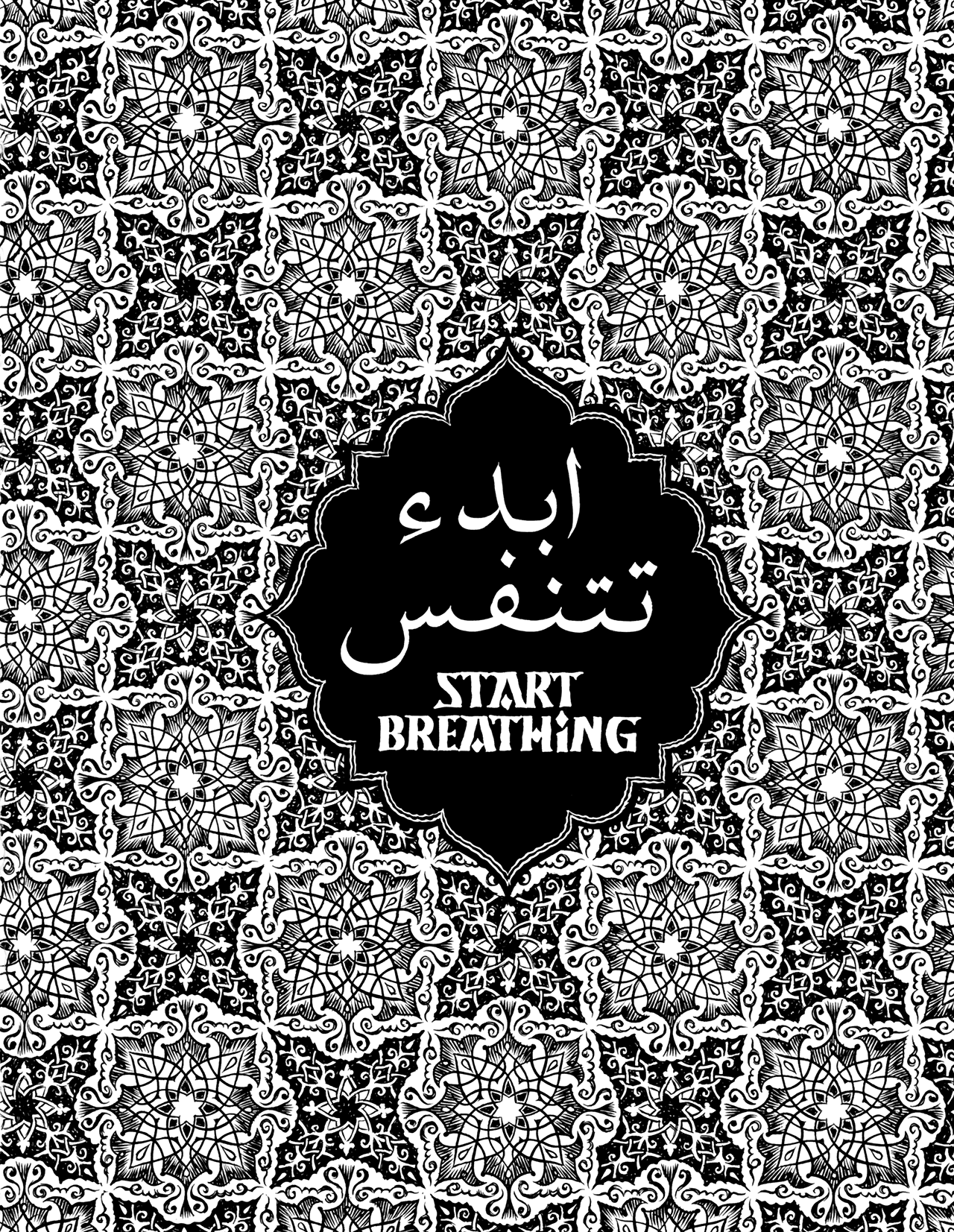 Read online Habibi comic -  Issue # Part 3 - 207