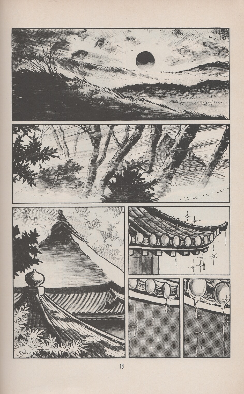 Read online Lone Wolf and Cub comic -  Issue #11 - 21