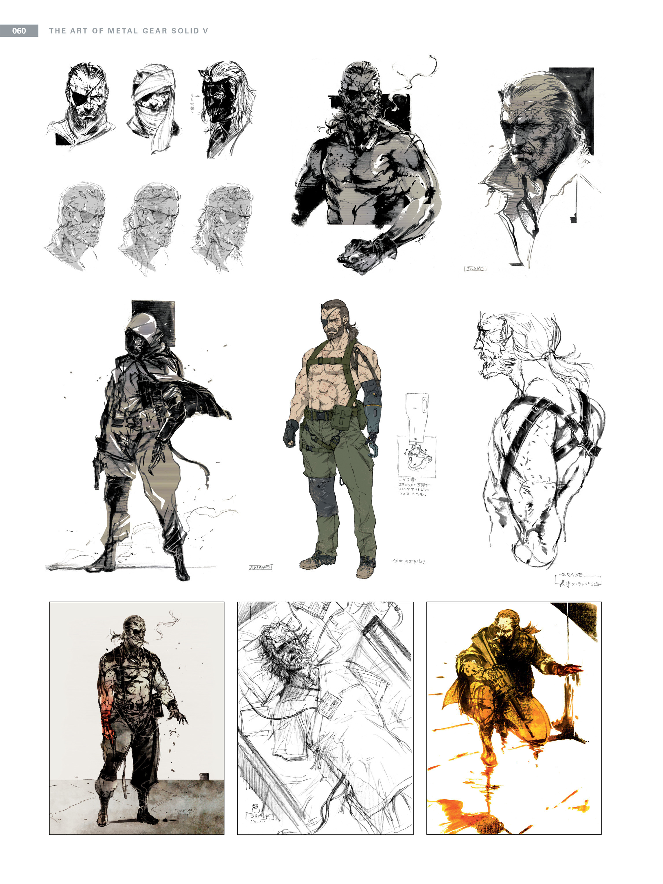 Read online The Art of Metal Gear Solid V comic -  Issue # TPB (Part 1) - 56