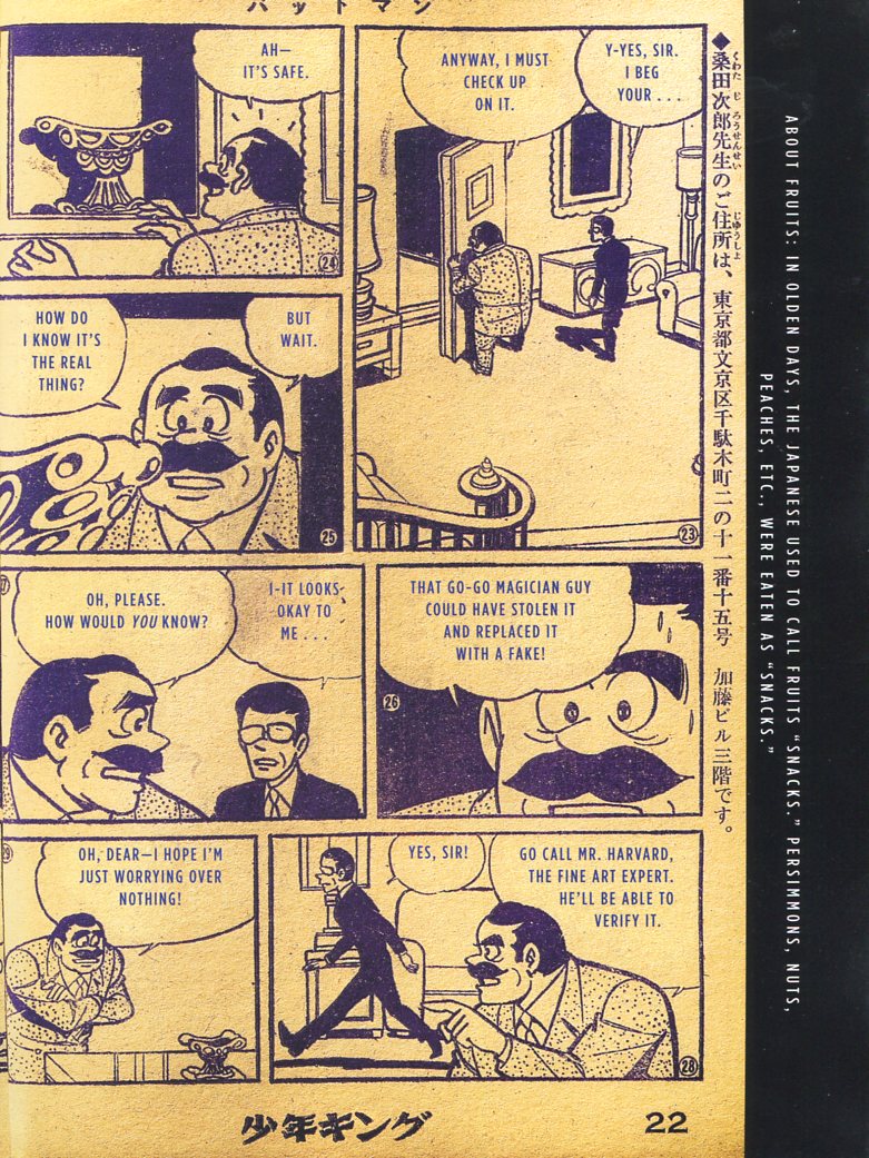 Read online Bat-Manga!: The Secret History of Batman in Japan comic -  Issue # TPB (Part 2) - 70