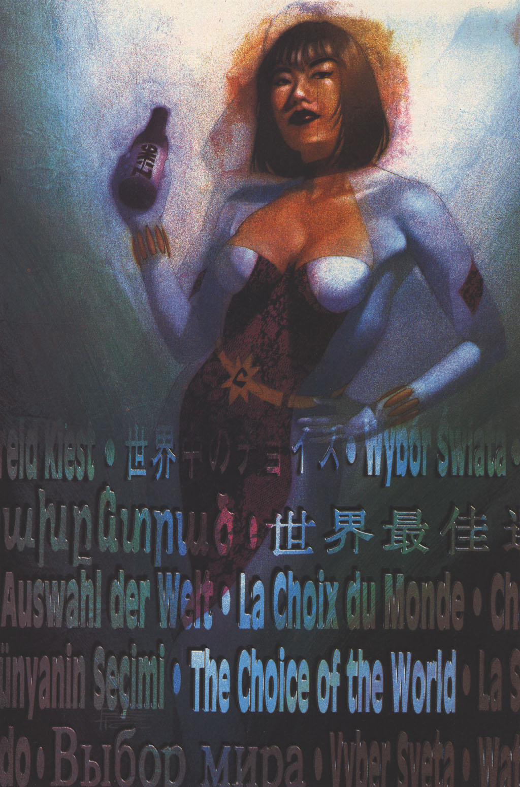 Read online Ultra-Monthly comic -  Issue #3 - 18