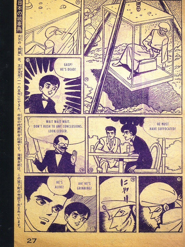 Read online Bat-Manga!: The Secret History of Batman in Japan comic -  Issue # TPB (Part 2) - 41