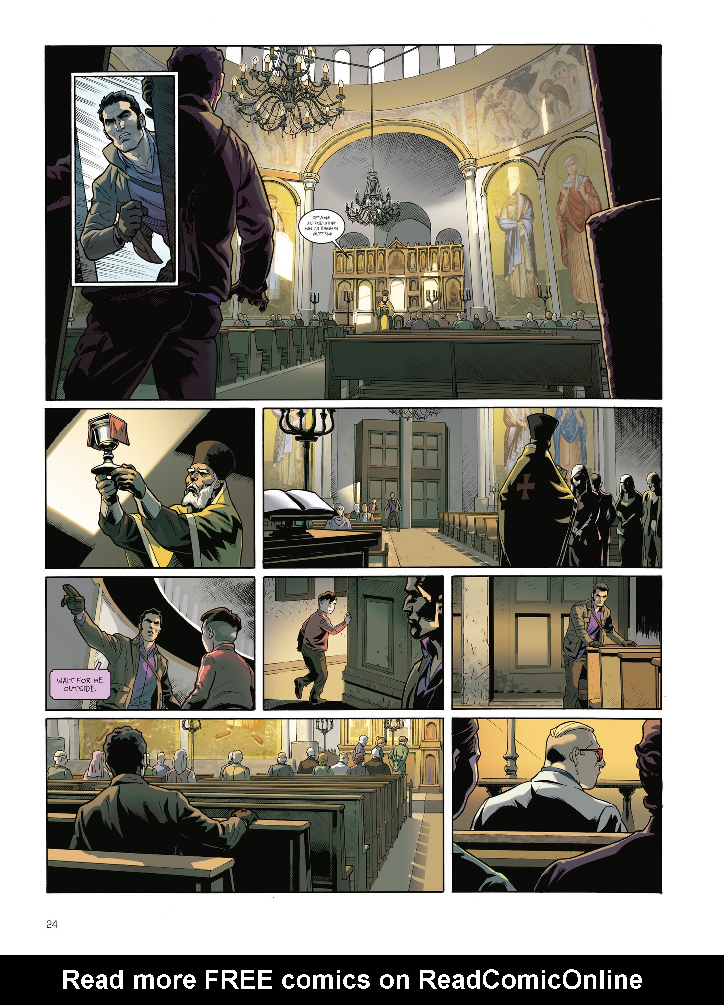 Read online Ken Games comic -  Issue #4 - 24