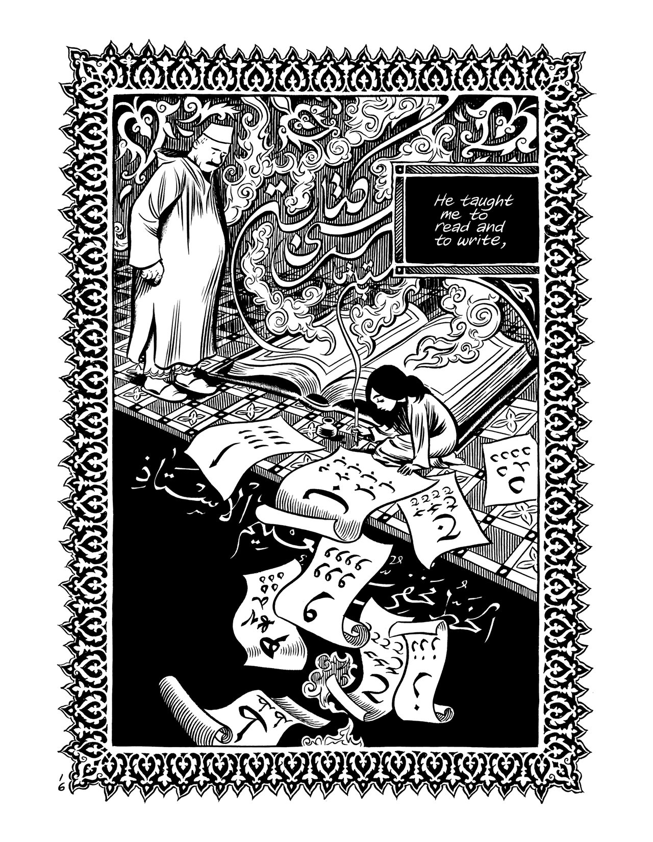 Read online Habibi comic -  Issue # Part 1 - 17