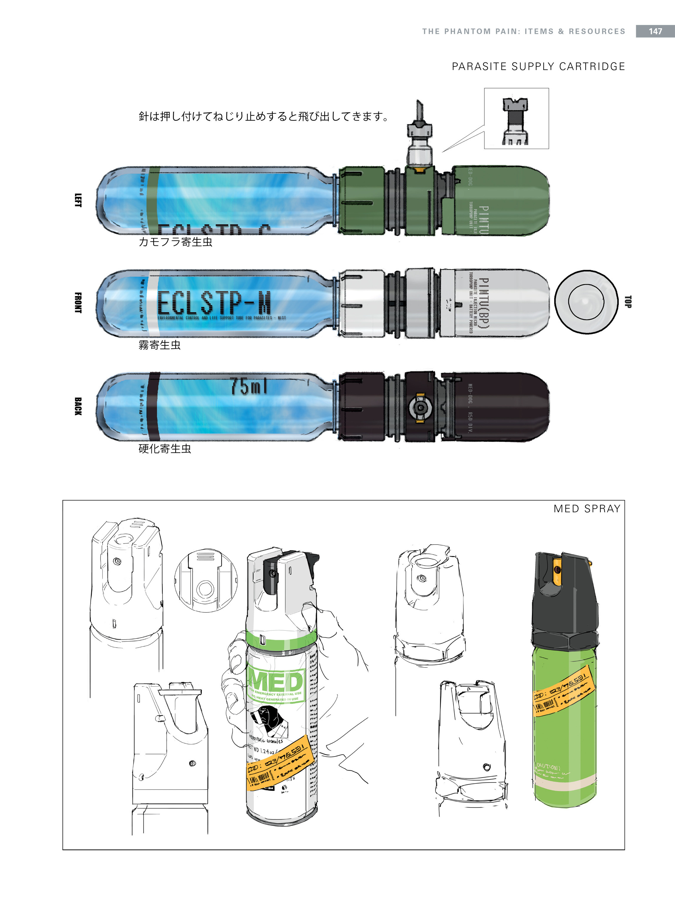 Read online The Art of Metal Gear Solid V comic -  Issue # TPB (Part 2) - 44