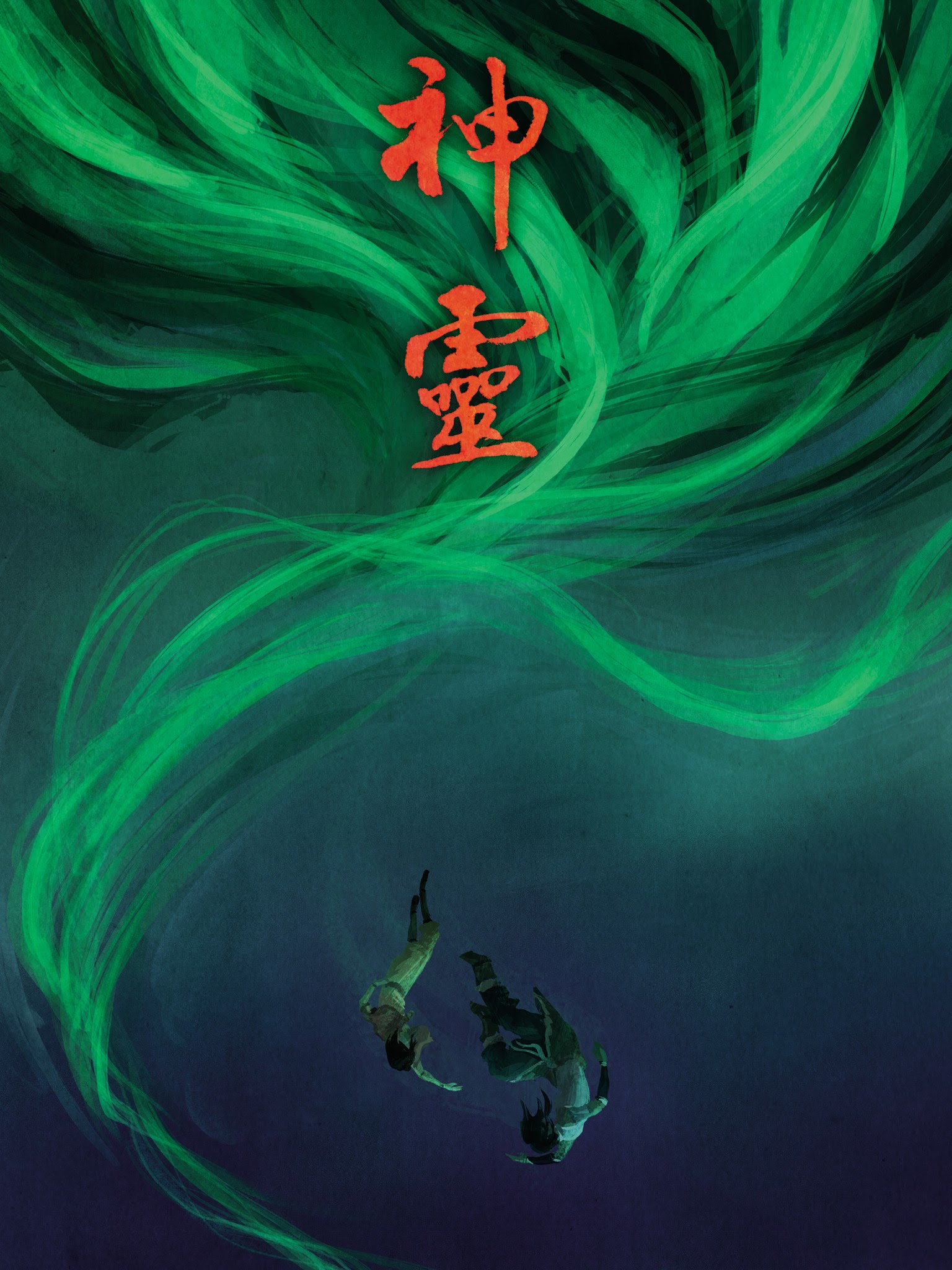 Read online The Legend of Korra: The Art of the Animated Series comic -  Issue # TPB 2 - 161