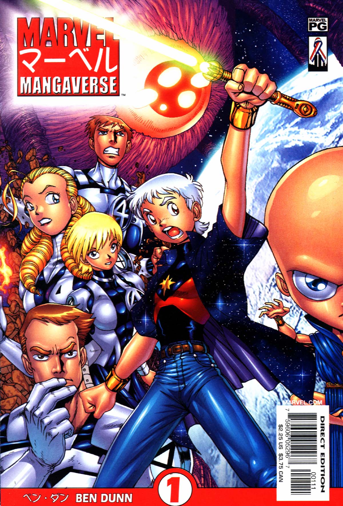 Read online Marvel Mangaverse comic -  Issue #1 - 1