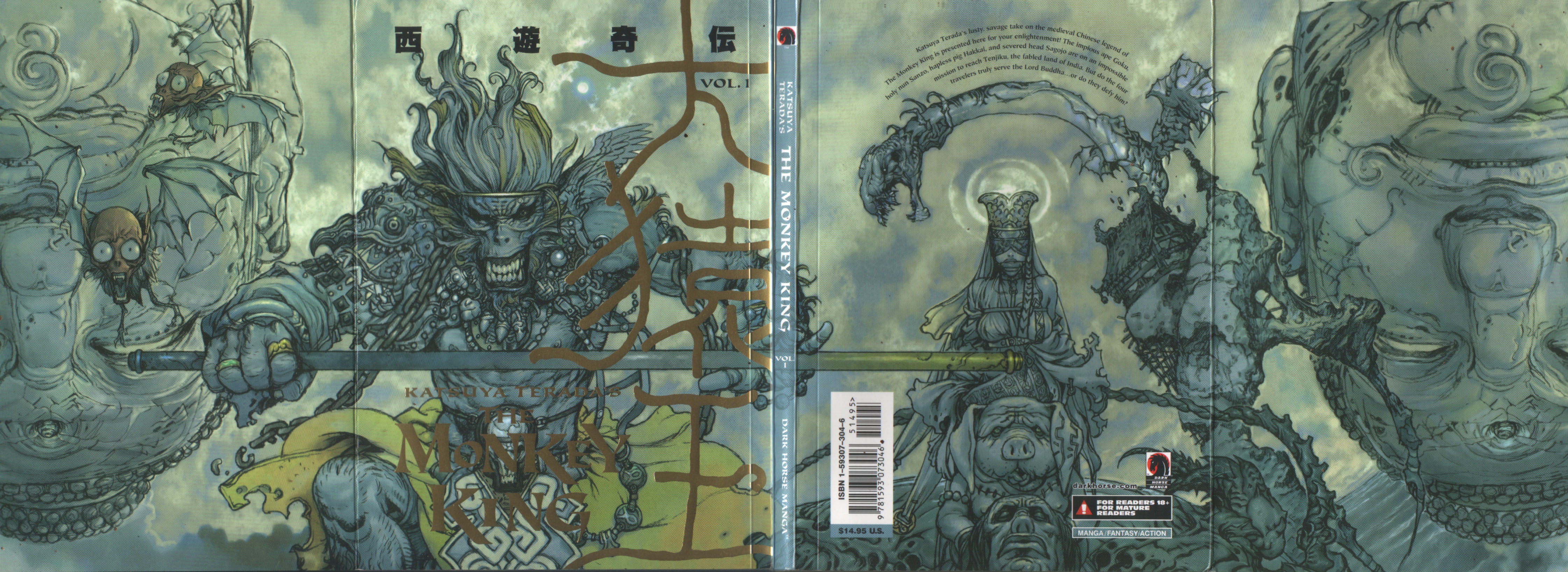 Read online Katsuya Terada's The Monkey King comic -  Issue # TPB 1 - 1