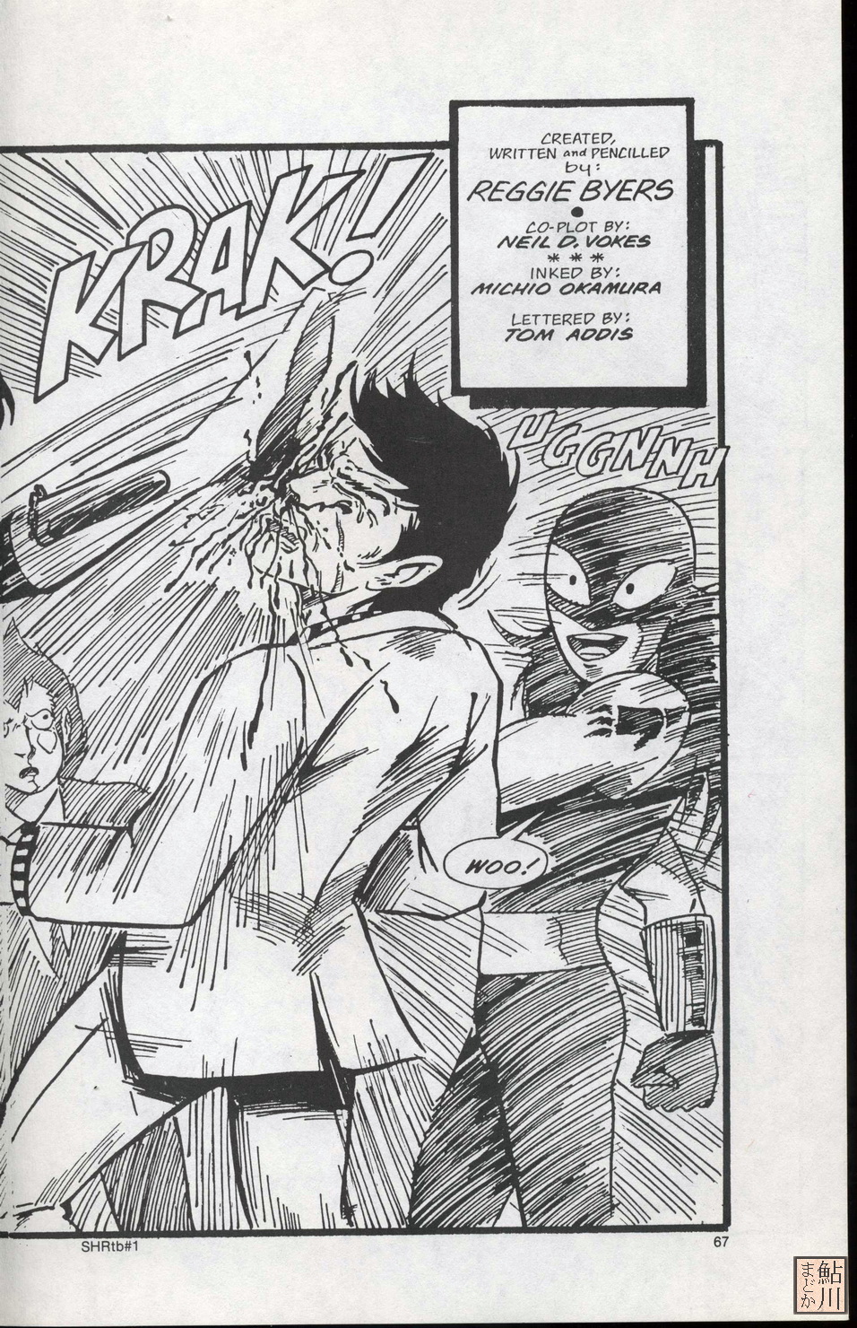 Read online Shuriken Graphic Novel comic -  Issue # TPB - 67