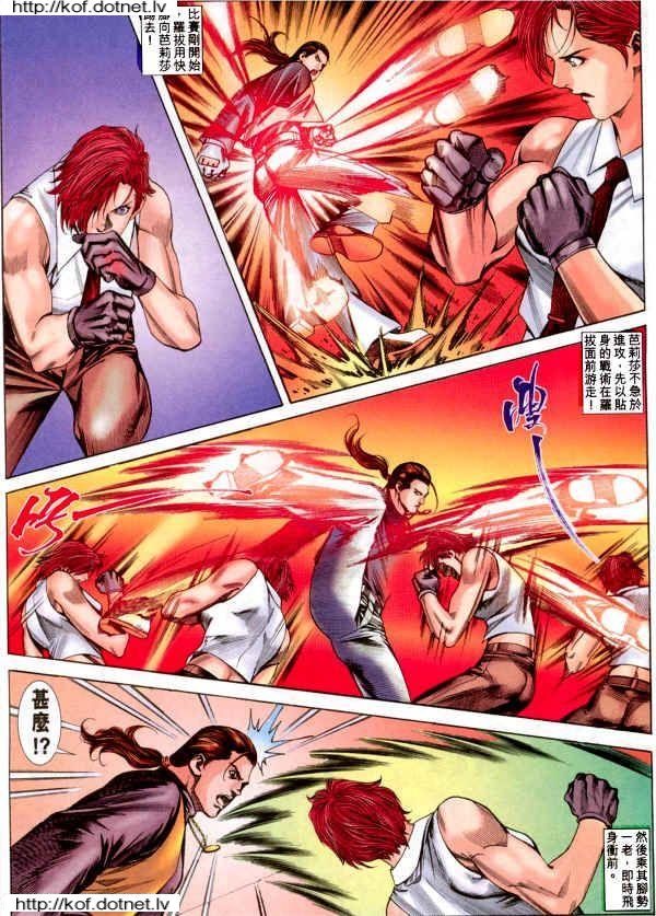Read online The King of Fighters 2000 comic -  Issue #5 - 22