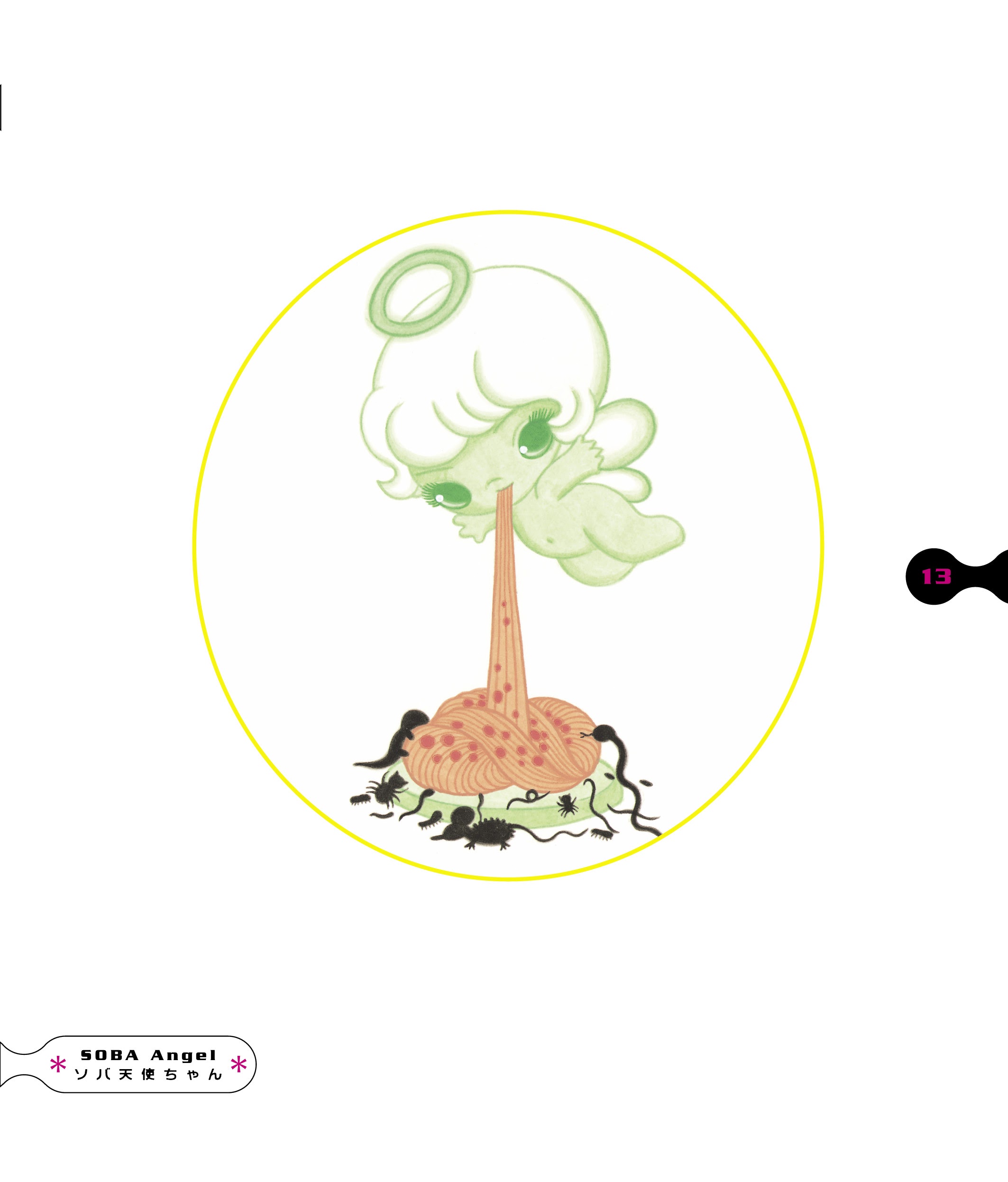 Read online Junko Mizuno's Hell Ladies comic -  Issue # TPB - 12