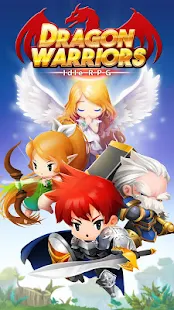 Dragon Warriors : Idle RPG v1.3.4 Mod apk for Android.
