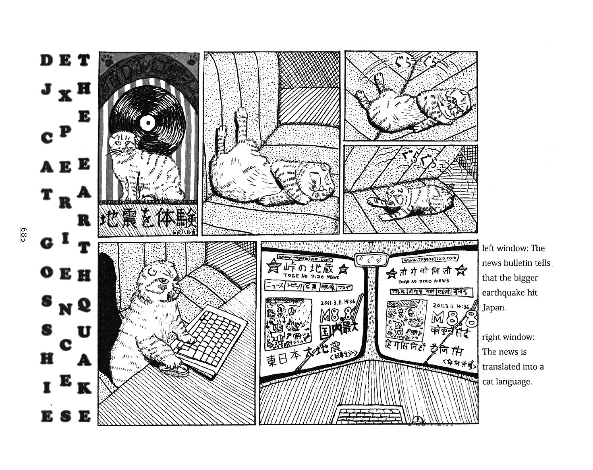 Read online Treasury of Mini Comics comic -  Issue # TPB 2 - 659