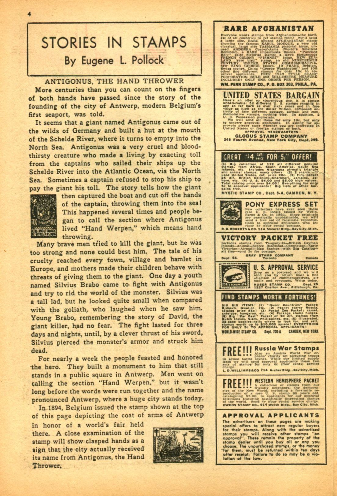 Read online Super-Magician Comics comic -  Issue #12 - 4