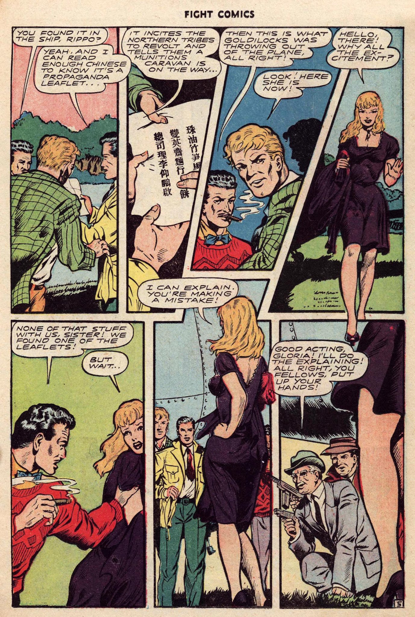 Read online Fight Comics comic -  Issue #46 - 17