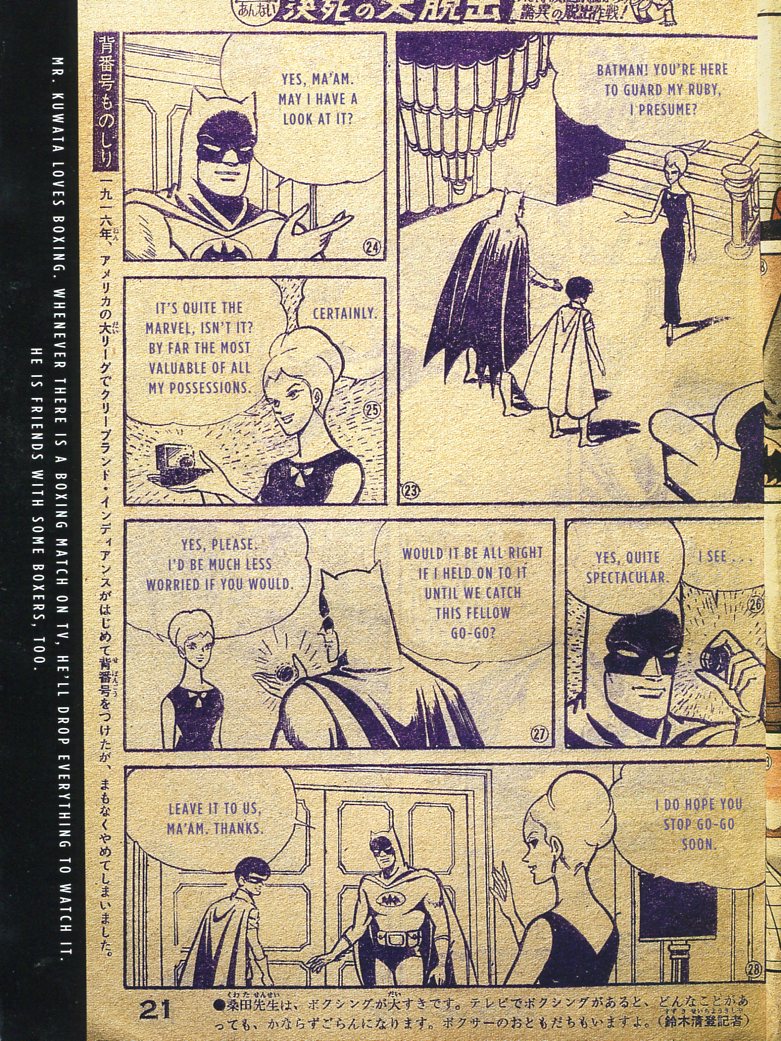 Read online Bat-Manga!: The Secret History of Batman in Japan comic -  Issue # TPB (Part 2) - 87